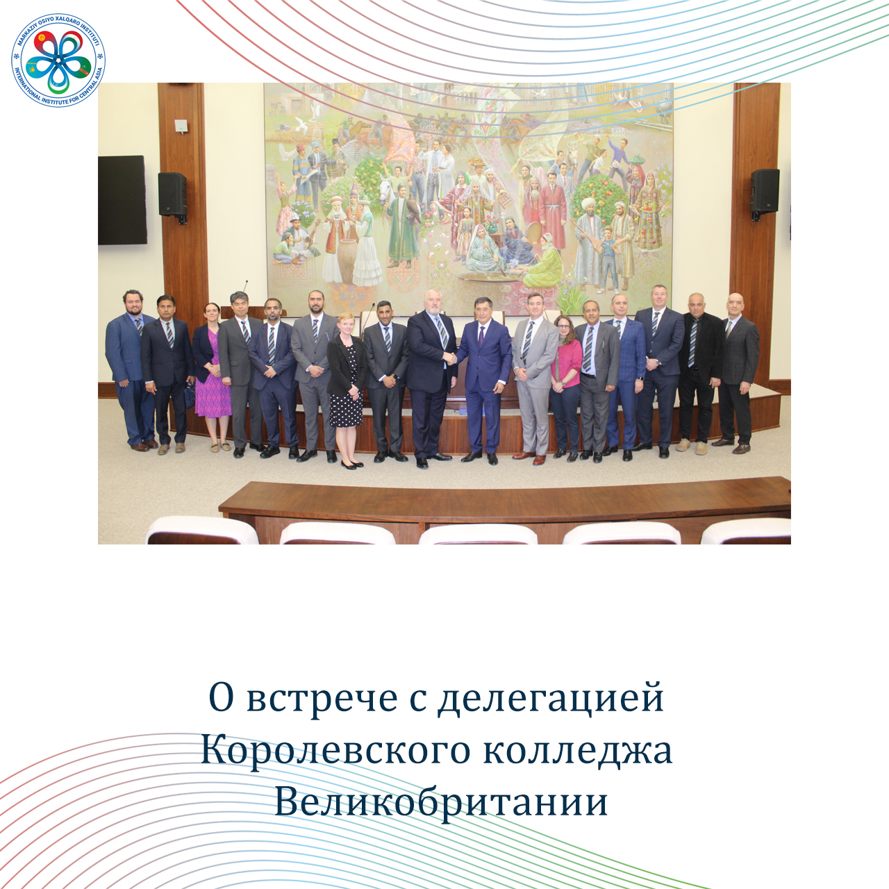 О встрече с латвийскими экспертами