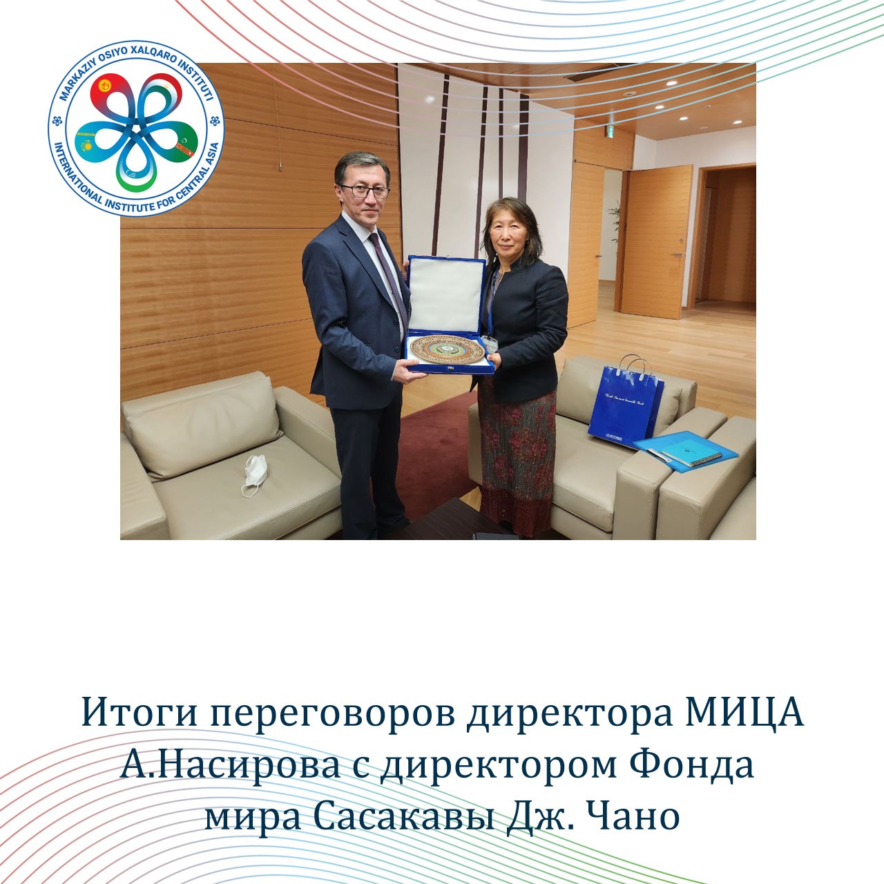 Итоги переговоров директора А.Насирова с директором Фонда мира Сасакавы Дж. Чано