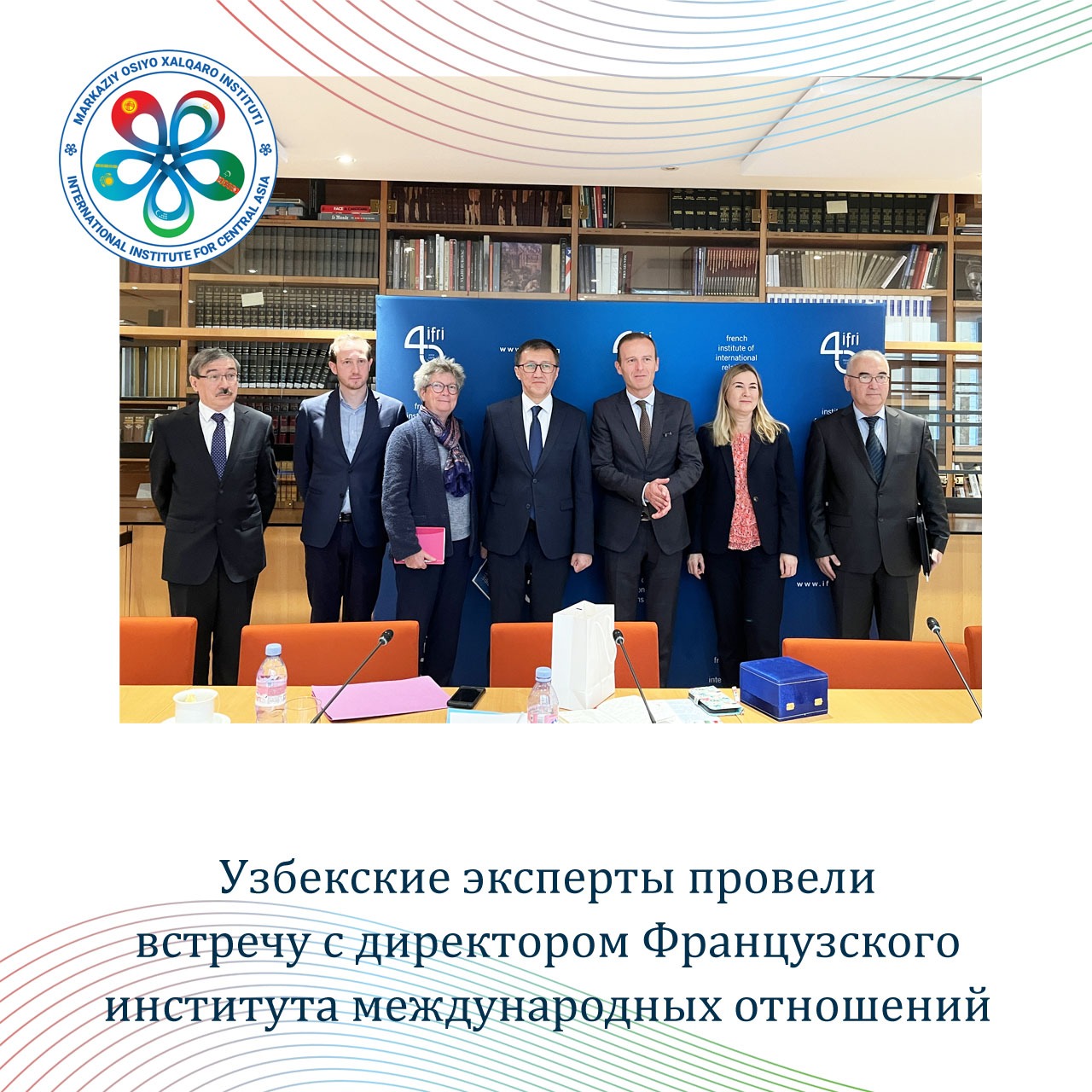 Узбекские эксперты провели встречу с директором Французского института международных отношений