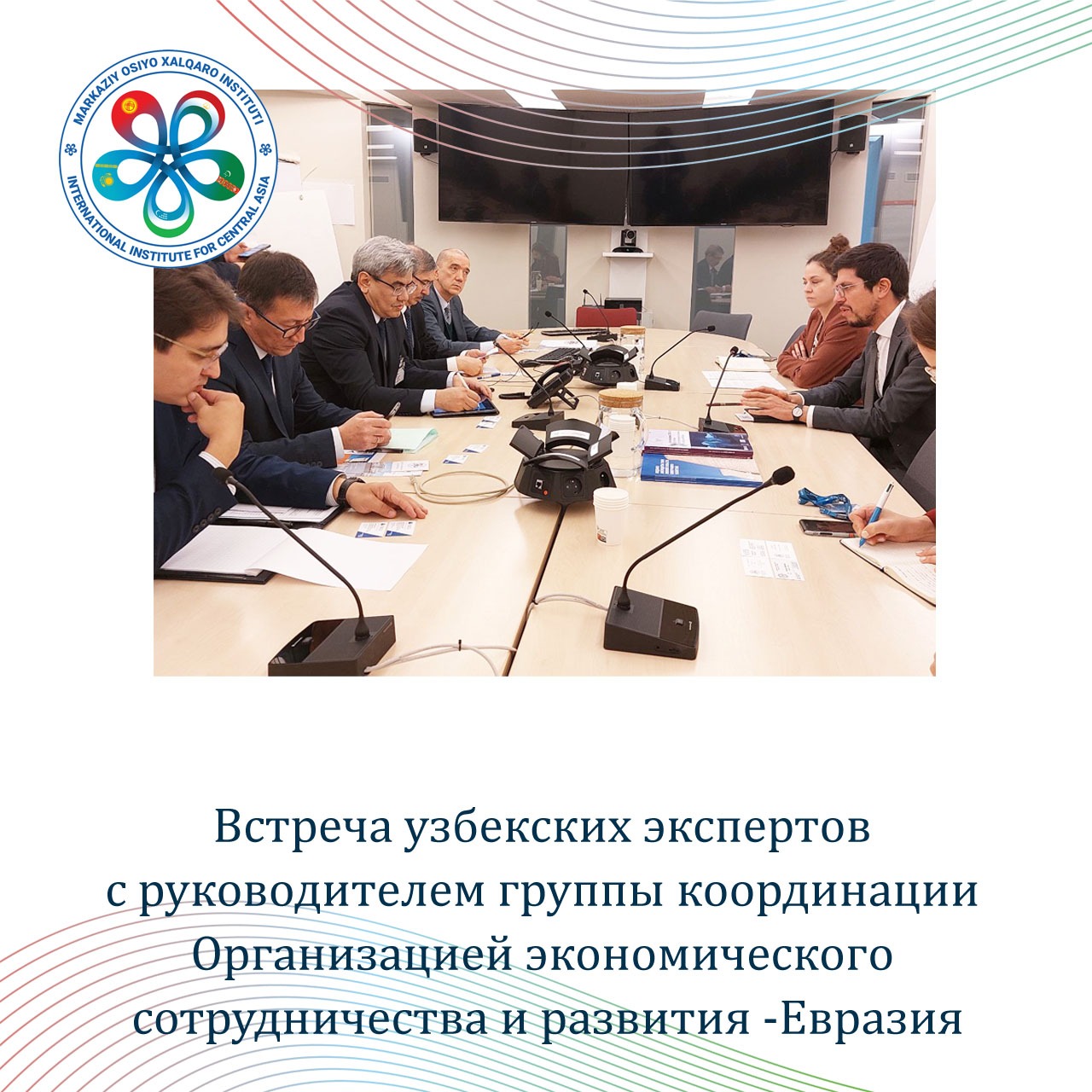 Встреча узбекских экспертов с руководителем группы координации Организацией экономического сотрудничества и развития -Евразия