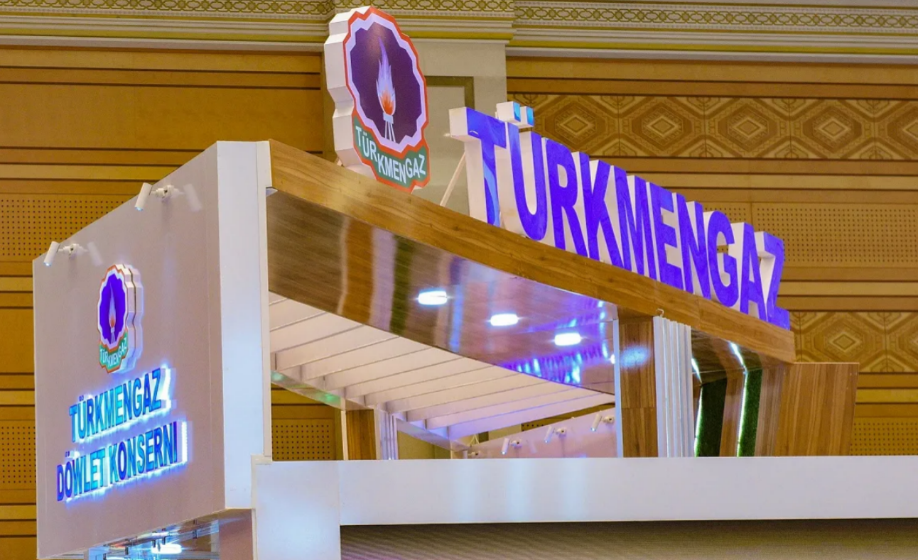 Туркменистан проведет в Париже форум по привлечению инвестиций в энергосектор