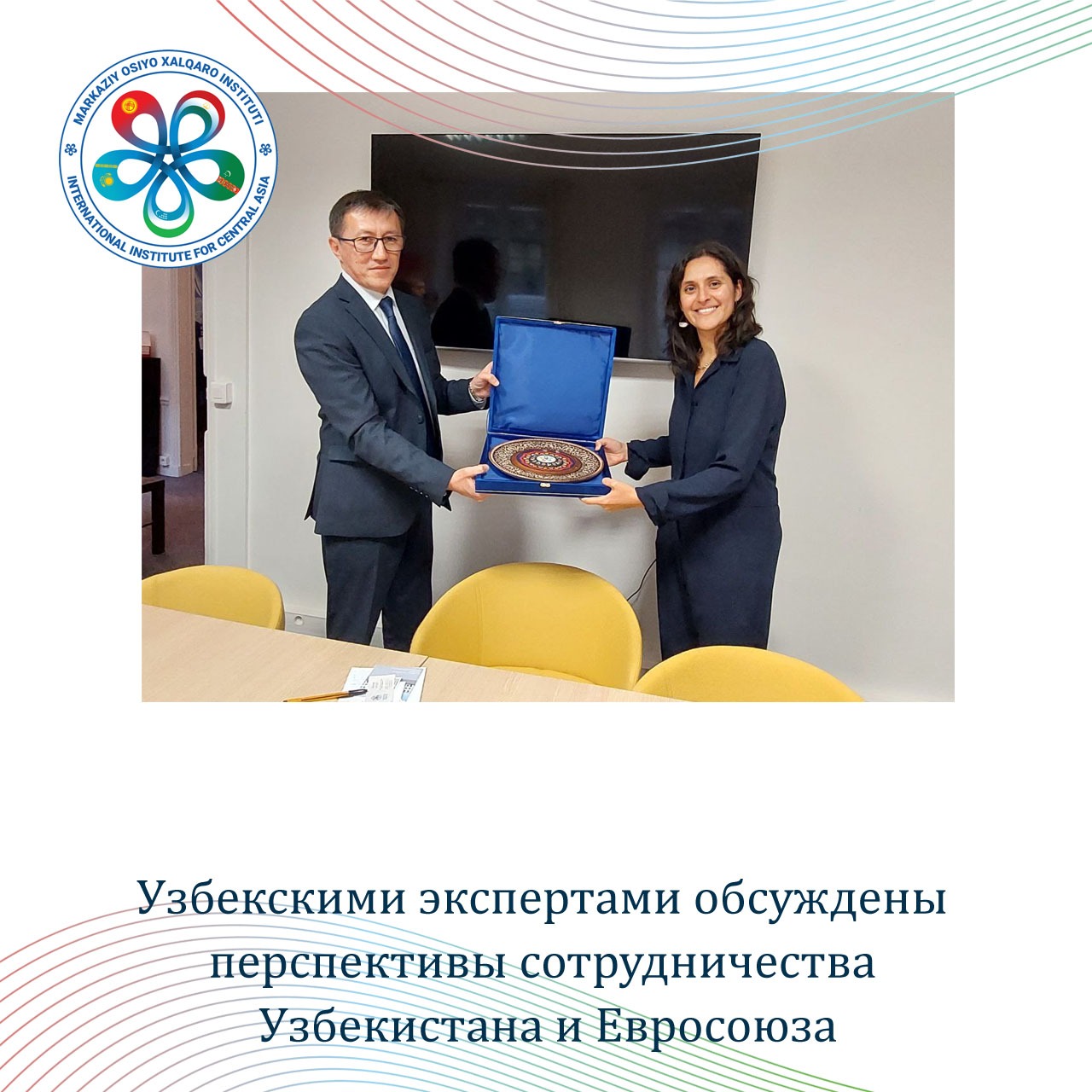 Узбекскими экспертами обсуждены перспективы сотрудничества Узбекистана и Евросоюза