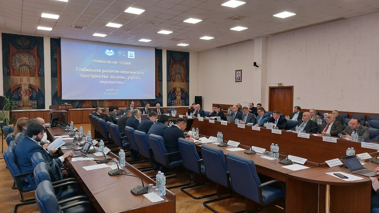 Об участии экспертов МИЦА в «Примаковских чтениях»