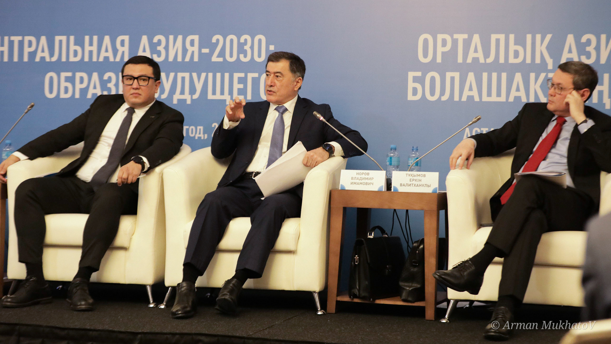 Norov proposes to create an investment fund for Central Asia