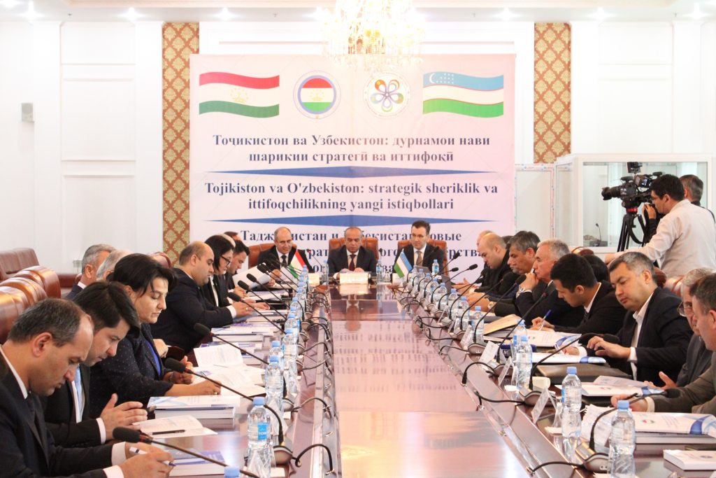 Международная конференция на тему 