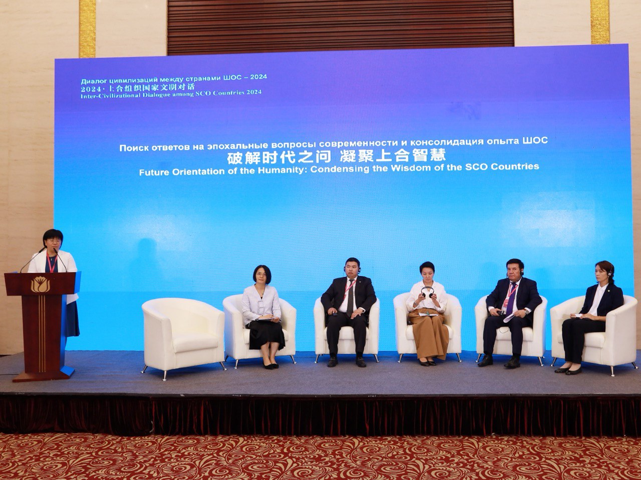 МИЦА принял участие в «Диалоге цивилизаций между странами ШОС-2024» в Астане