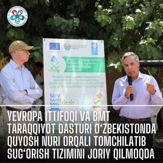 Yevropa Ittifoqi va BMT Taraqqiyot dasturi O‘zbekistonda quyosh nuri orqali tomchilatib sug‘orish tizimini joriy qilmoqda