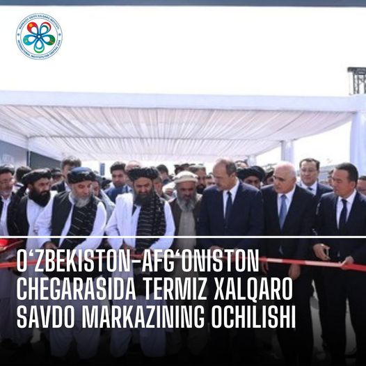 O‘zbekiston-Afg‘oniston chegarasida Termiz xalqaro savdo markazining ochilishi 