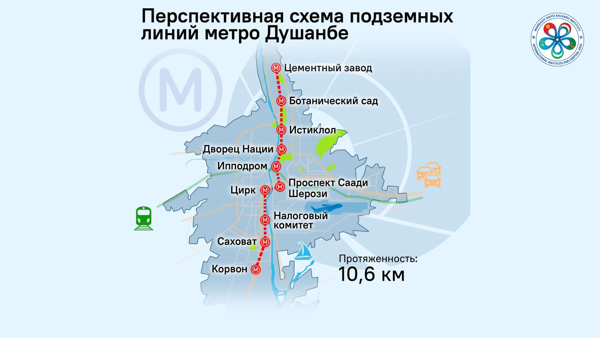 Таджикистан построит свою первую линию метро
