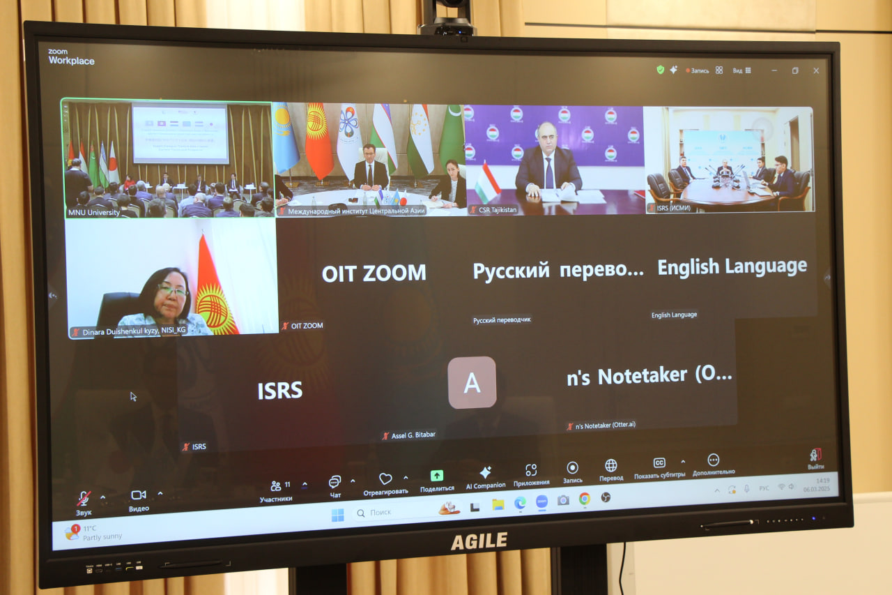 МИЦА принял участие в экспертном диалоге  «Центральная Азия + Япония»