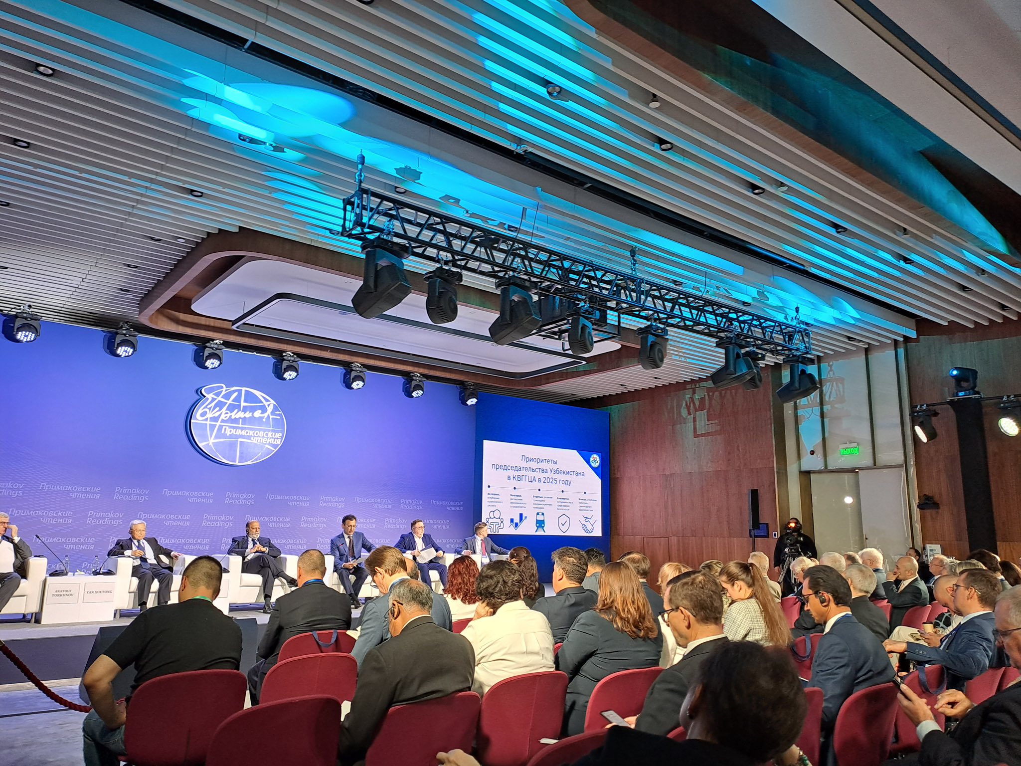 МИЦА представил региональную повестку Центральной Азии на Примаковских чтениях