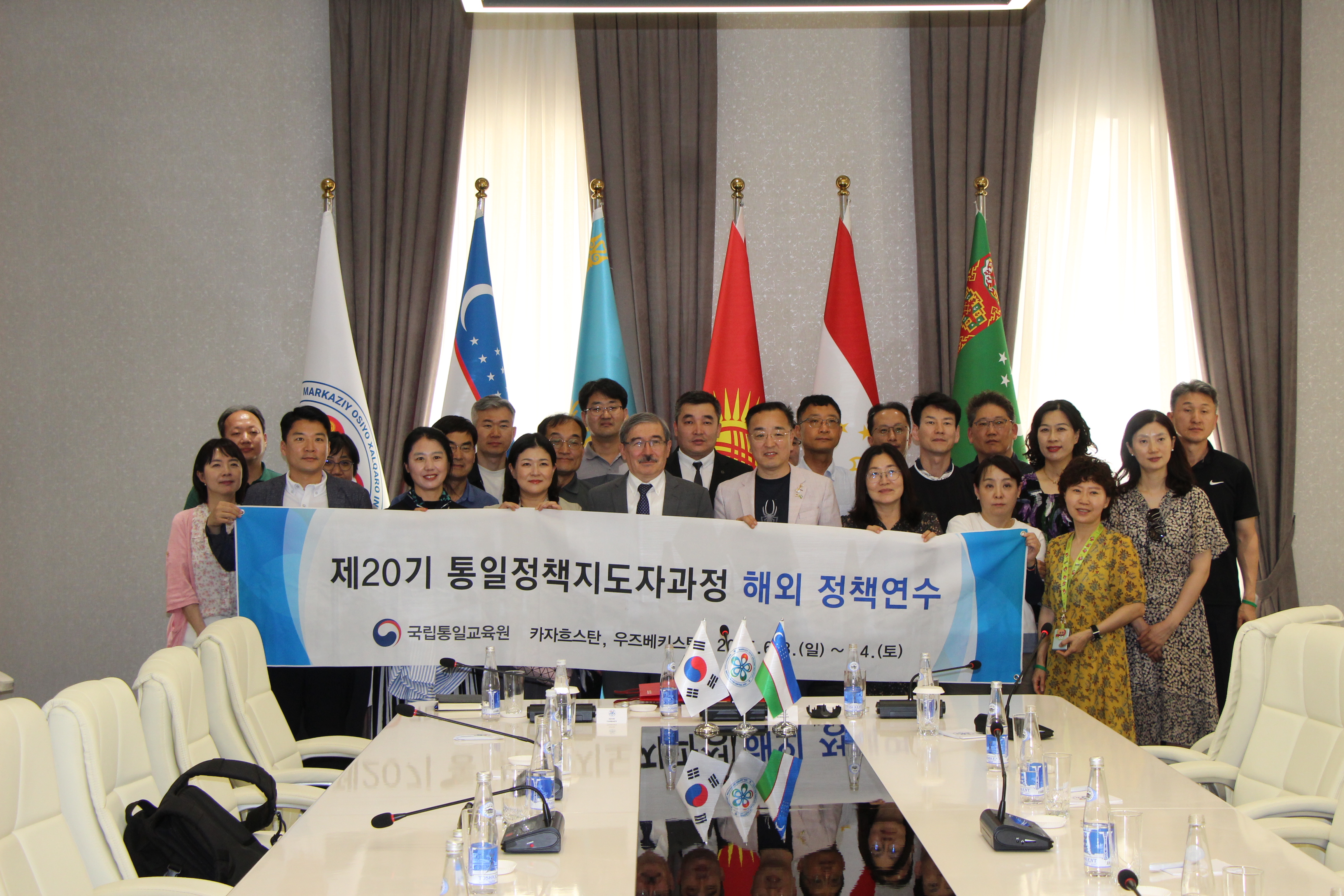 МИЦА и Национальный институт образования в сфере объединения Республики Корея обсудили перспективы взаимодействия