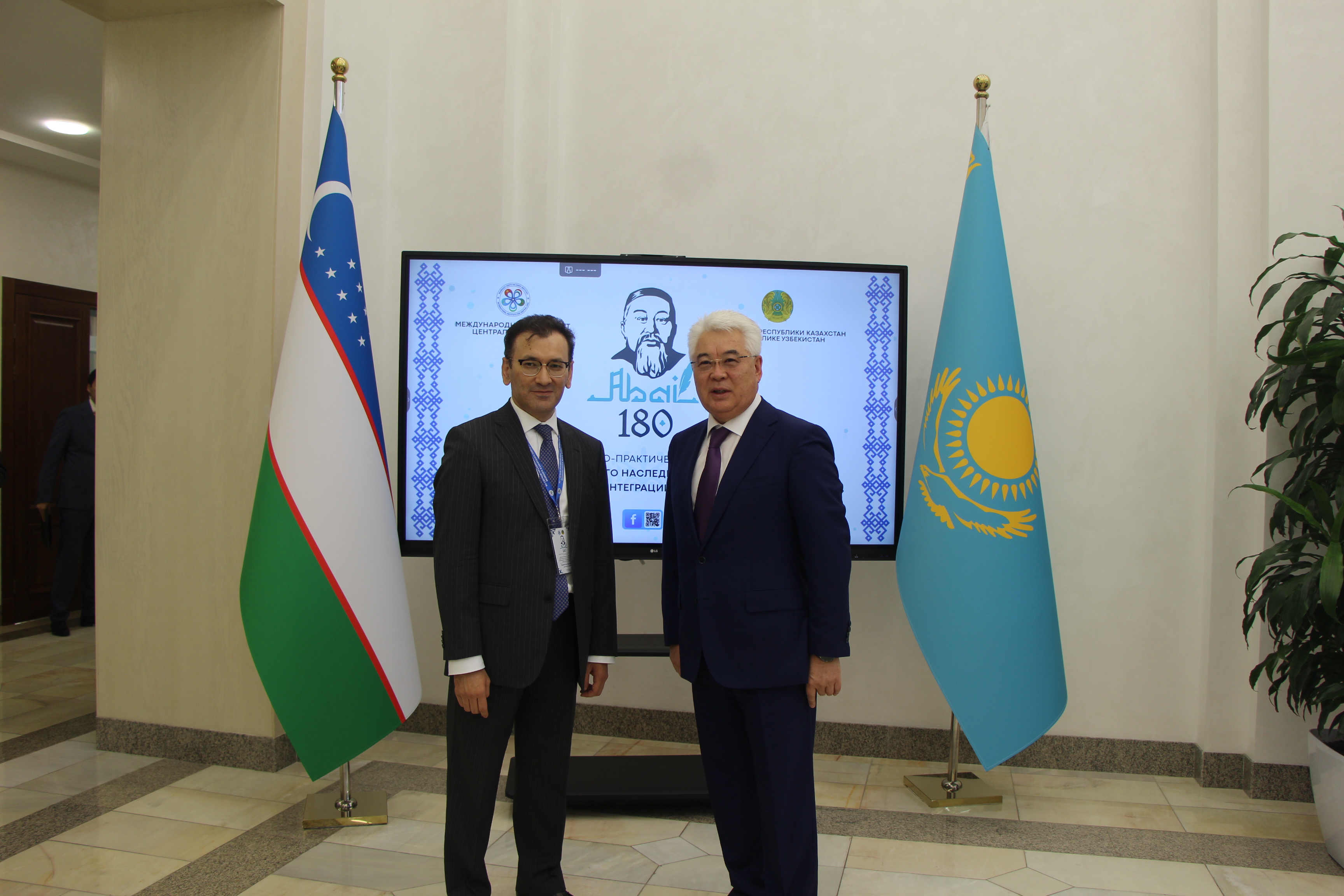В МИЦА проходит международная конференция, посвящённая духовному наследию Абая Кунанбаева