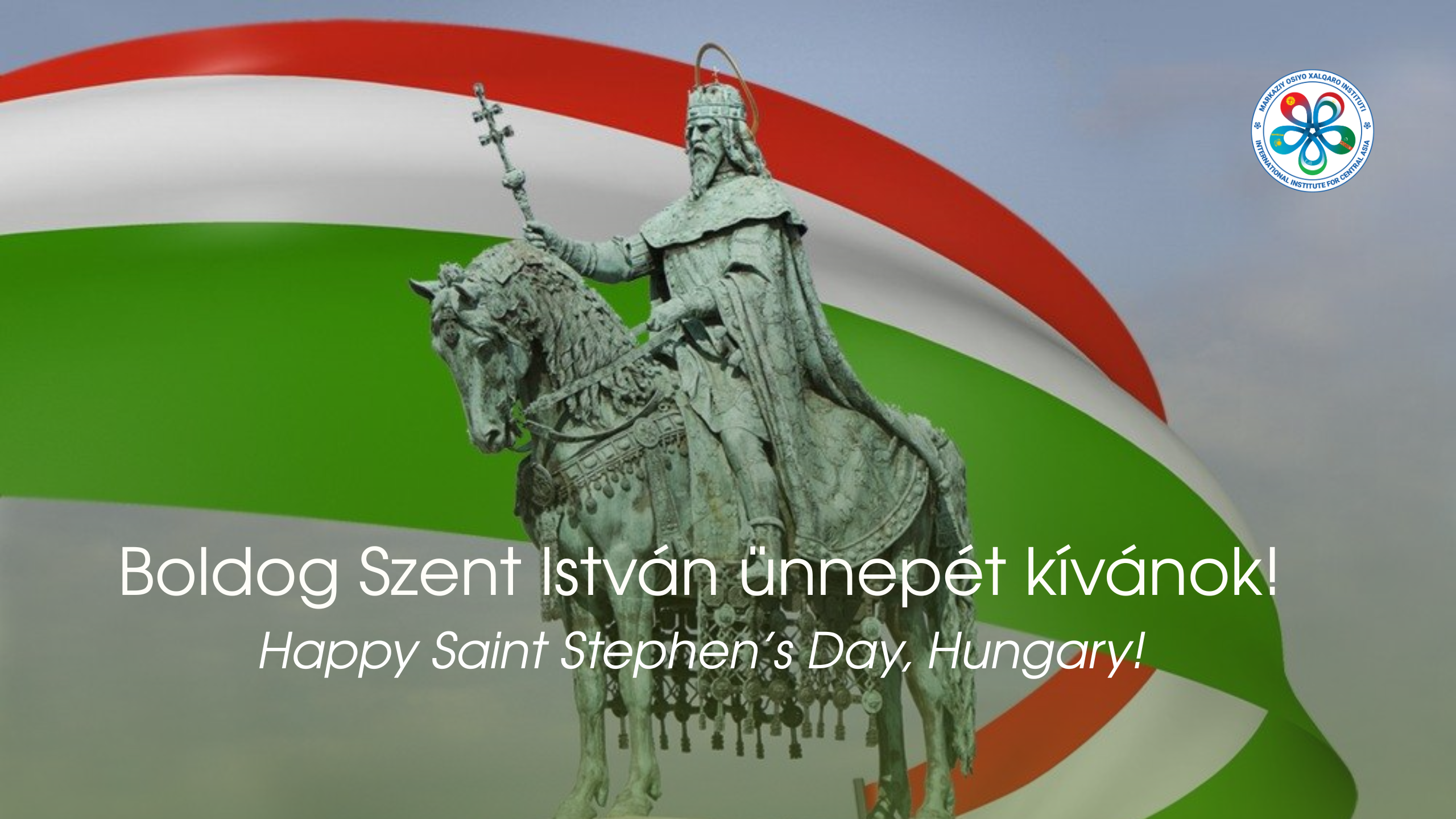 С Днём святого Иштвана, Венгрия!