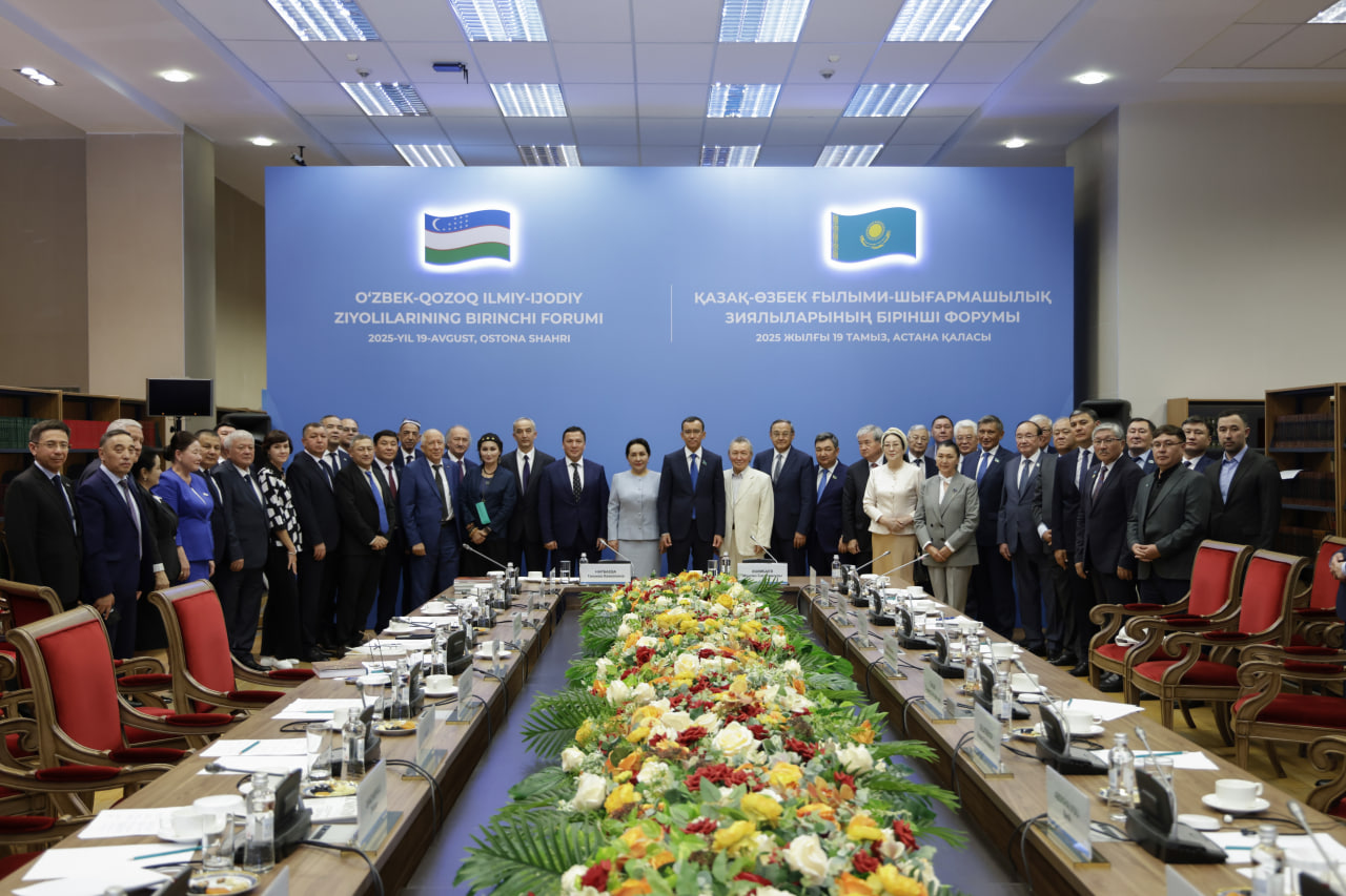 В Астане прошёл Первый форум интеллигенции Узбекистана и Казахстана