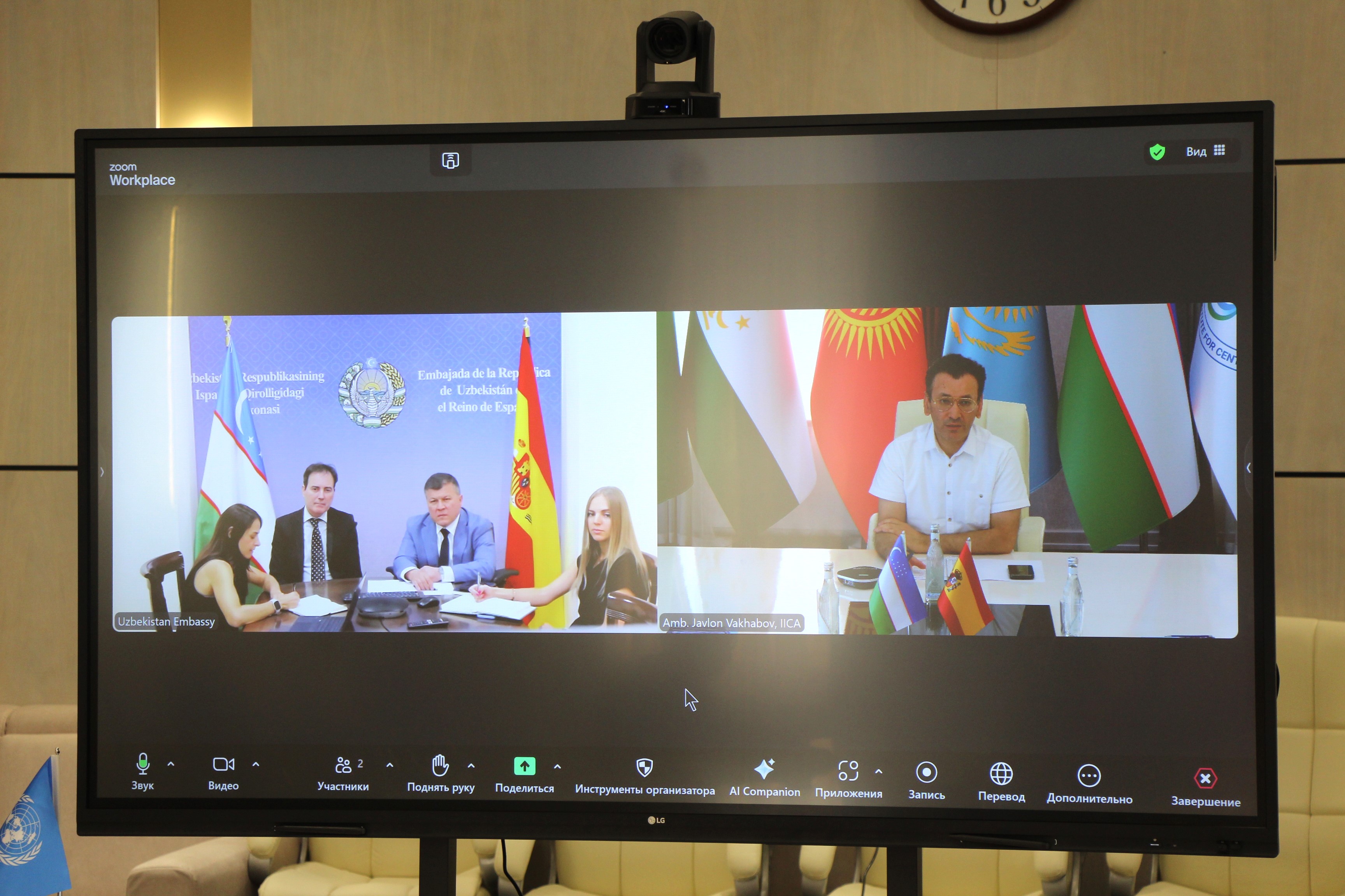 В МИЦА обсудили перспективы налаживания диалога между Центральной Азией и Центральной Америкой