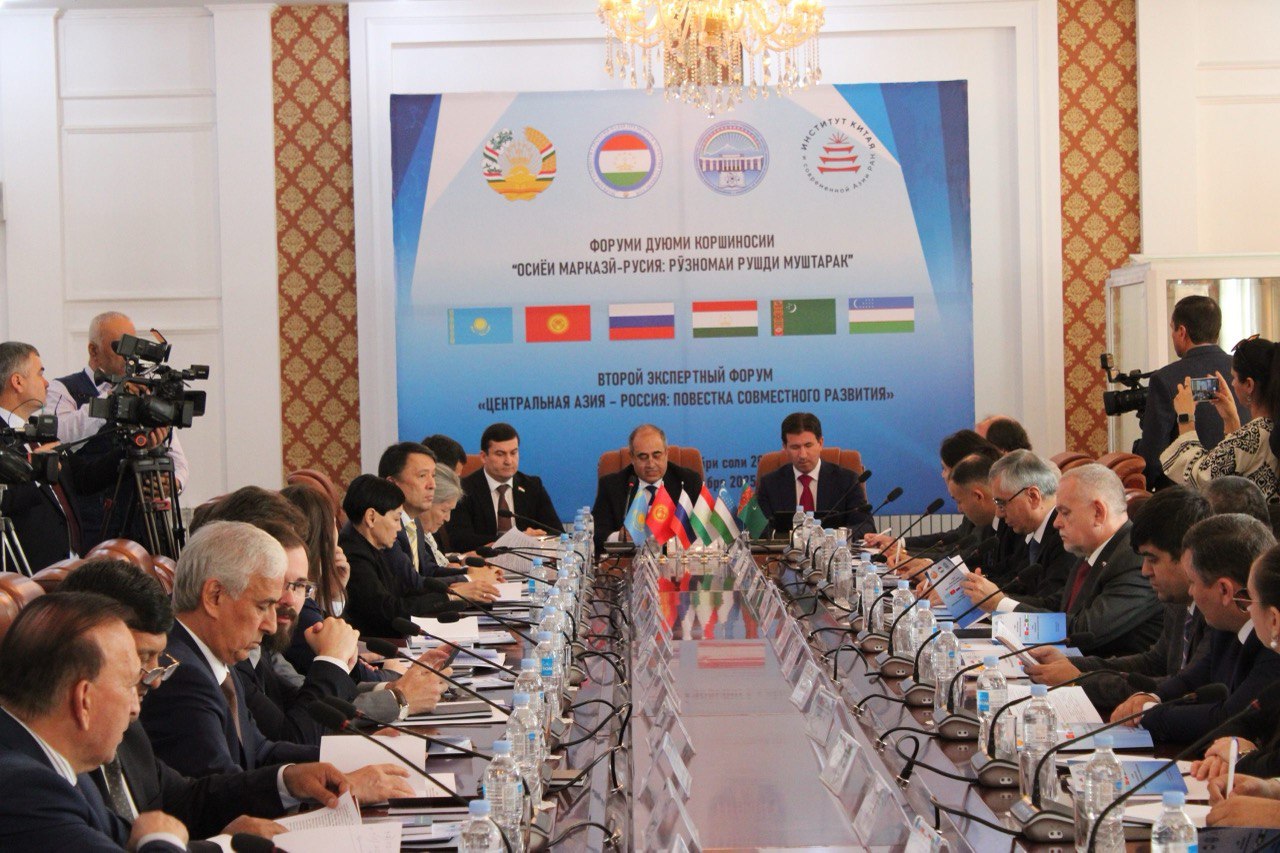 Представитель МИЦА выступил на Втором экспертном Форуме «Центральная Азия – Россия: повестка совместного развития»