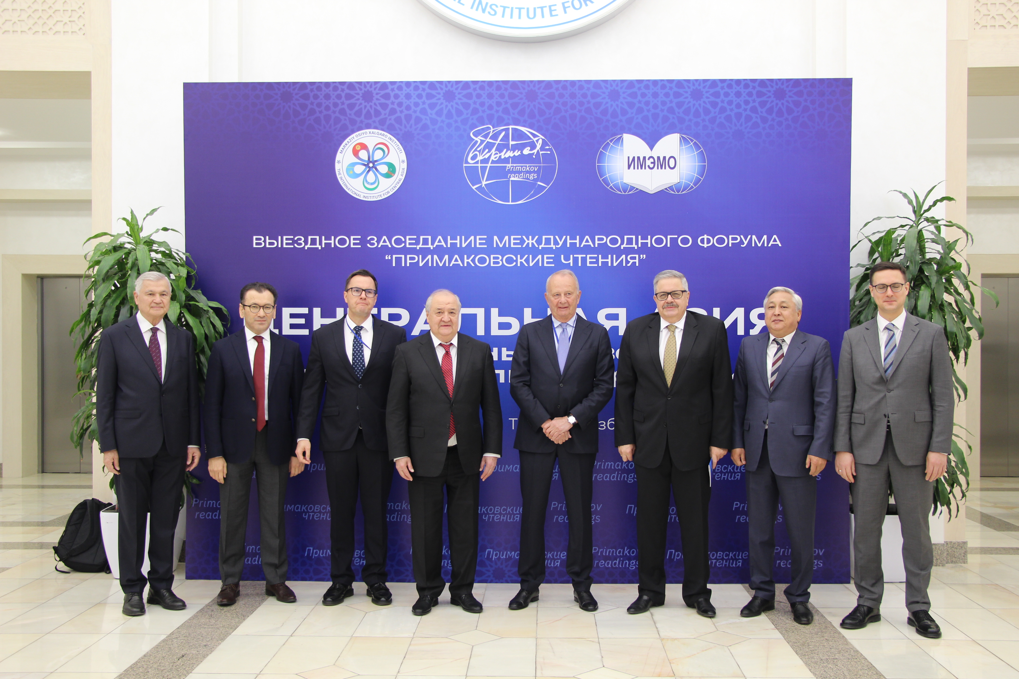 В МИЦА состоялось первое в Центральной Азии выездное заседание «Примаковские  чтения»