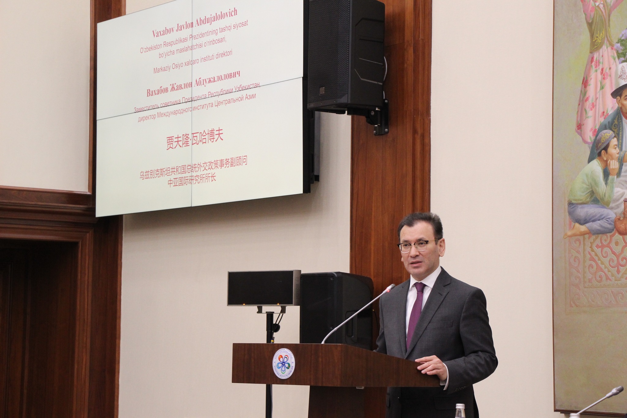 MOXI direktorinimg Xitoy Kommunistik partiyasi Markaziy Qo‘mitasining Plenumi bo‘yicha brifingdagi nutqi