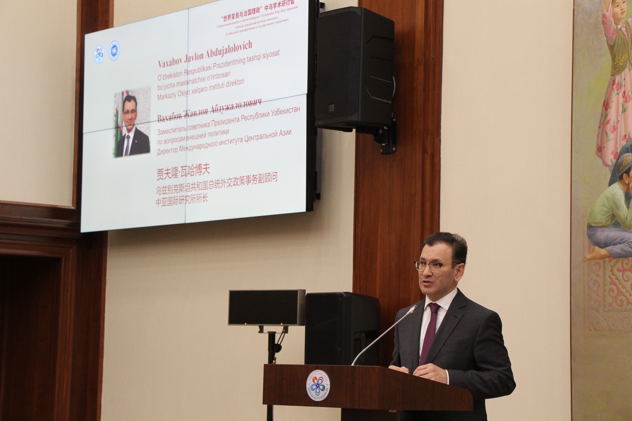 MOXI direktorining XIFA bilan hamkorlikda o‘tkazilgan simpoziumdagi nutqi 