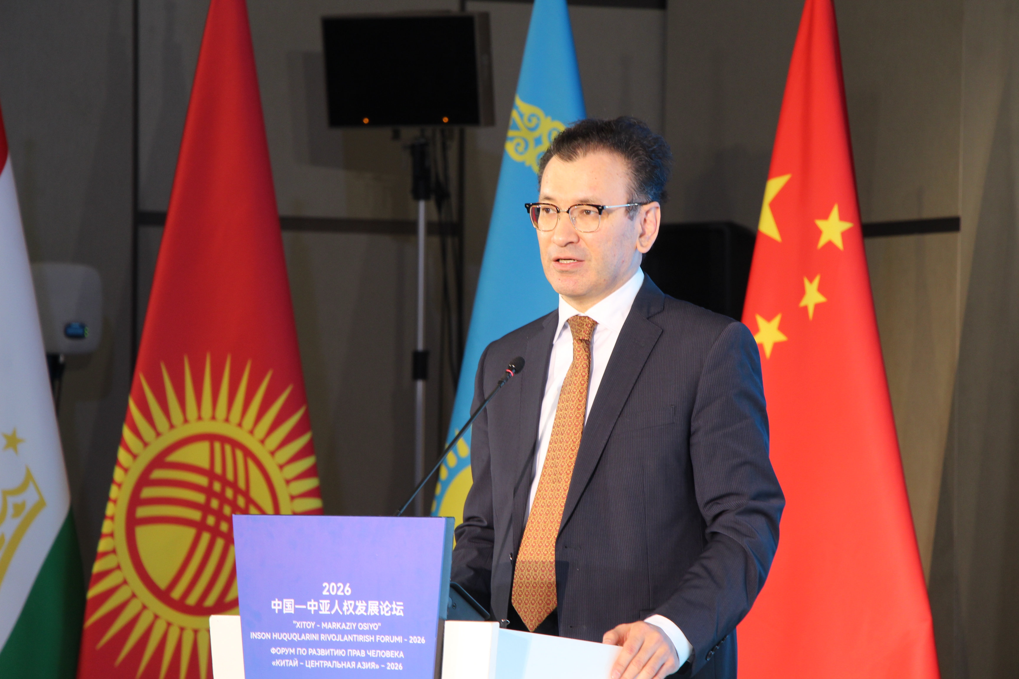Address by the IICA Managing Director Amb.Javlon Vakhabov at the 2026 China–Central Asia Human Rights Development Forum 